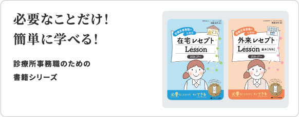 必要なことだけ簡単に学べる。書籍シリーズ